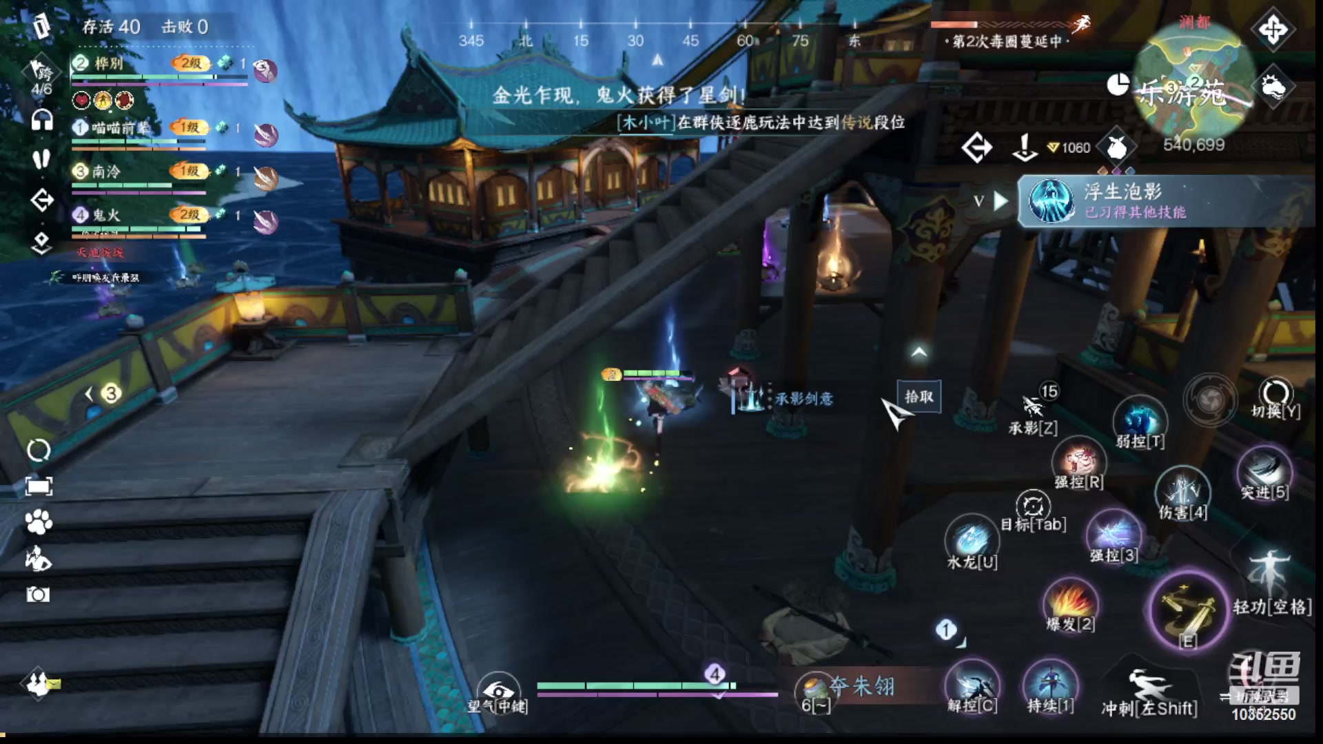 【2025-03-02 16点场】快乐的小胡同志：办卡新本首签