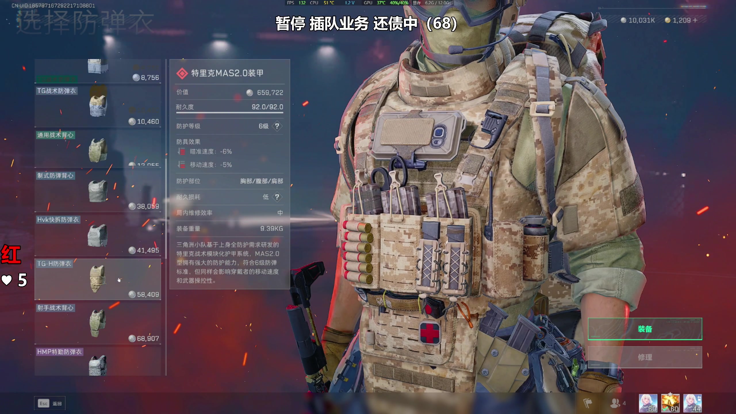 【2025-03-02 20点场】47号Gamer：免费扶贫 巴克什のking