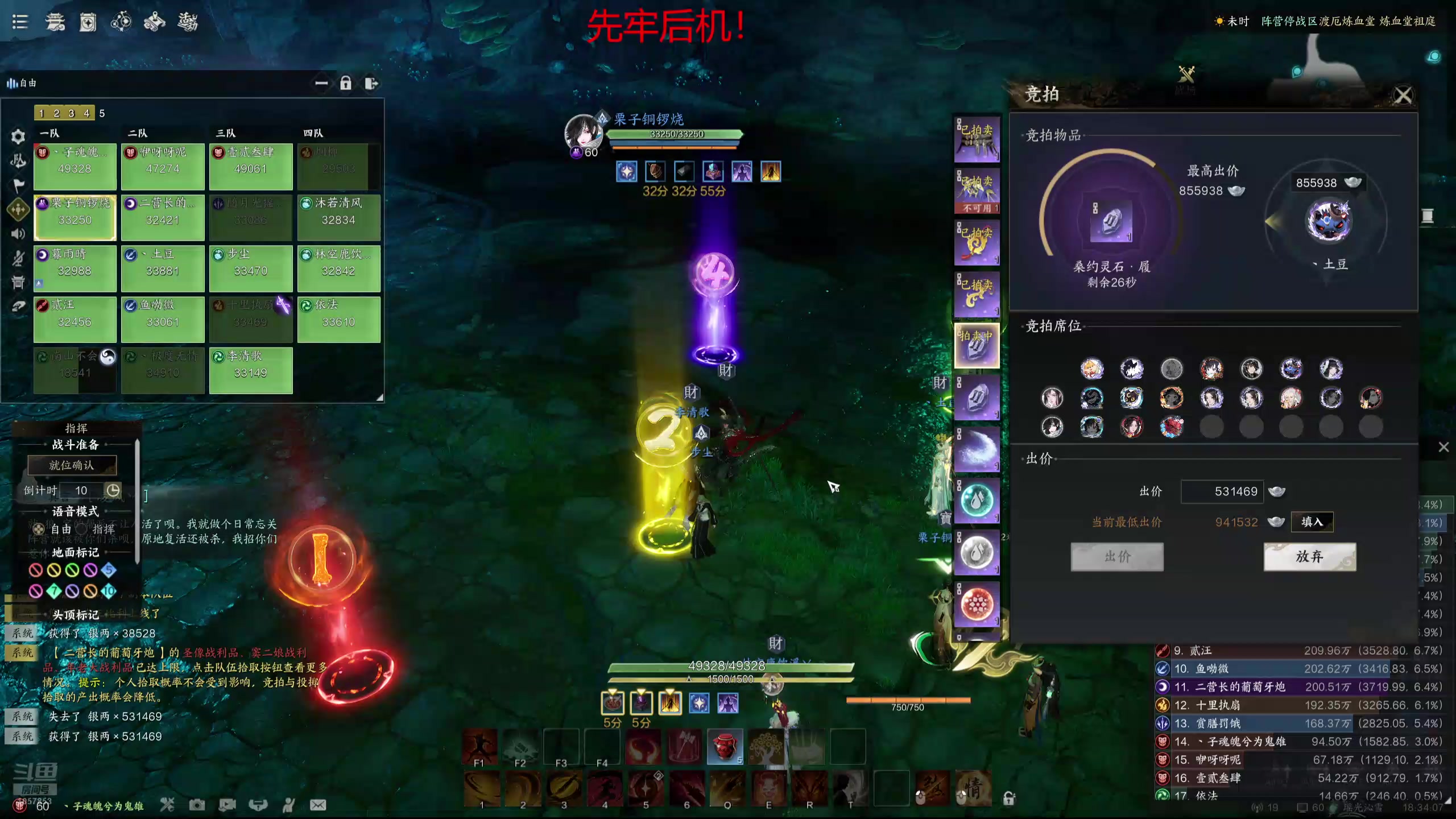 【2025-03-01 17点场】丶子魂魄兮为鬼雄：雄:瑶光巴克什第一阿奎那！！