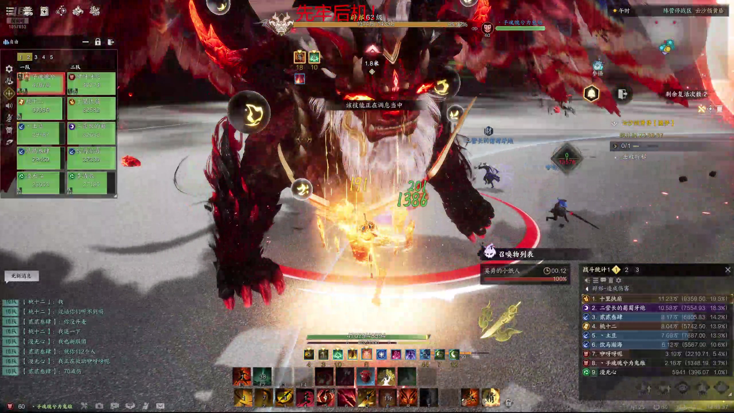 【2025-02-28 14点场】丶子魂魄兮为鬼雄：雄:瑶光巴克什第一阿奎那！！