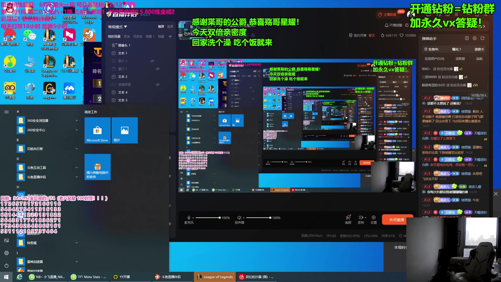 【2025-03-02 16点场】NB丶小飞：小飞：72鸡加时仍在继续！