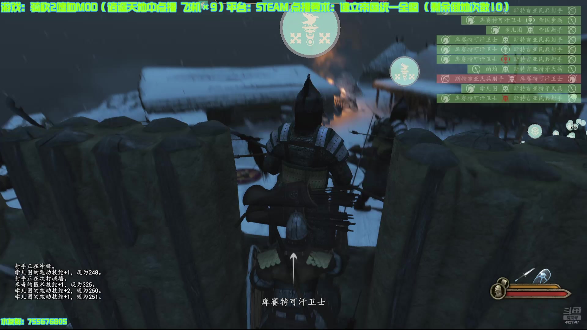 【2025-03-01 19点场】O月球大叔O：骑砍2嗜血MOD 女帝终于登基了