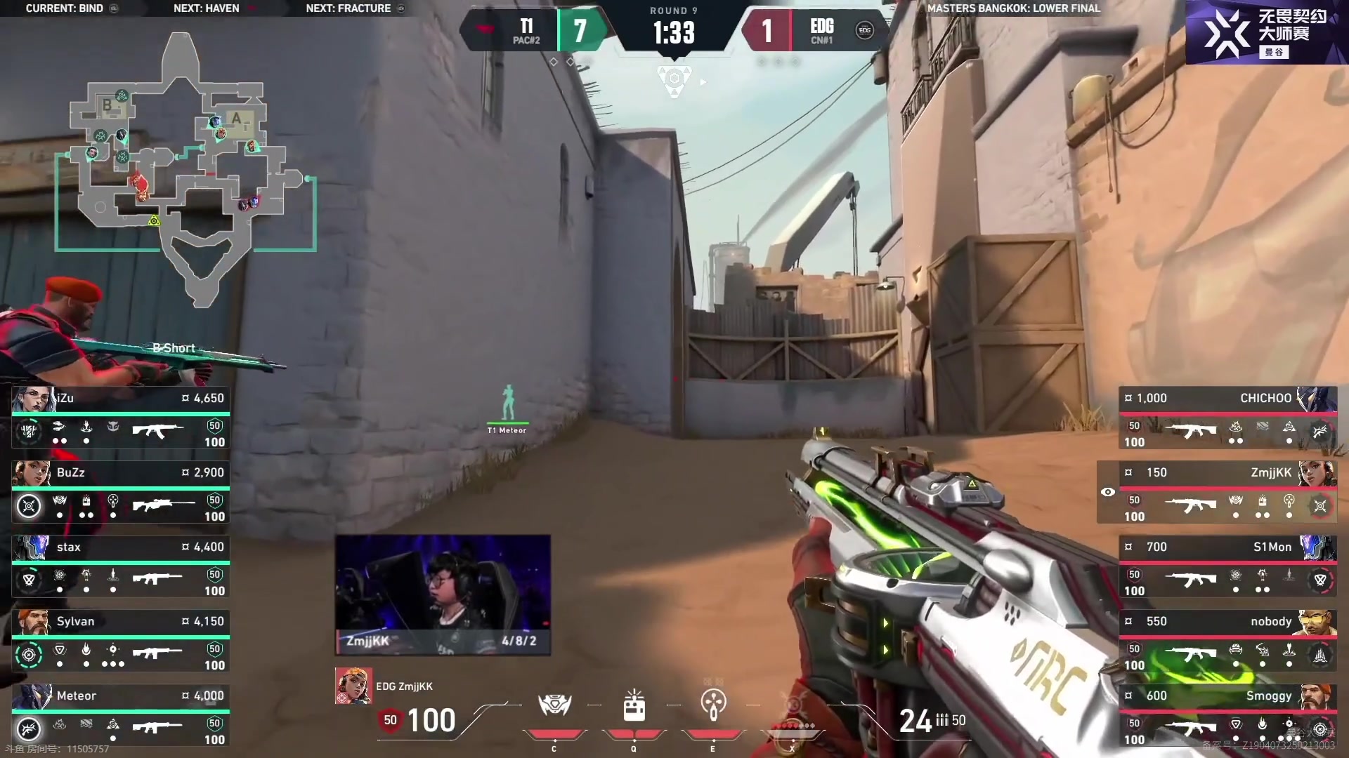 【2025-03-02 03点场】CSGO解说伟伟：曼谷EDG败决T1回看 下午见