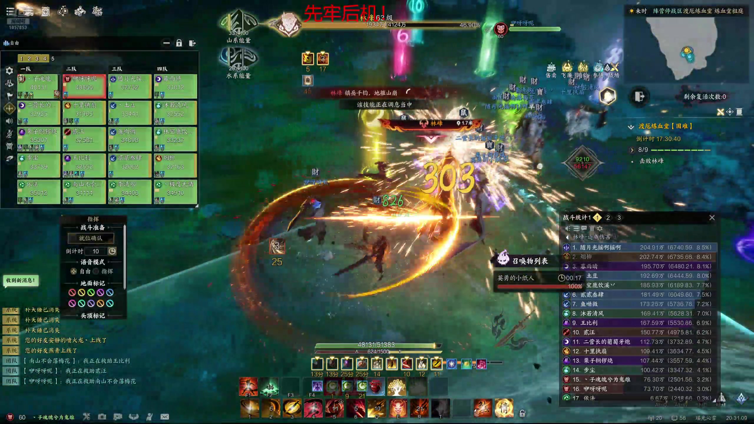 【2025-03-01 19点场】丶子魂魄兮为鬼雄：雄:瑶光巴克什第一阿奎那！！