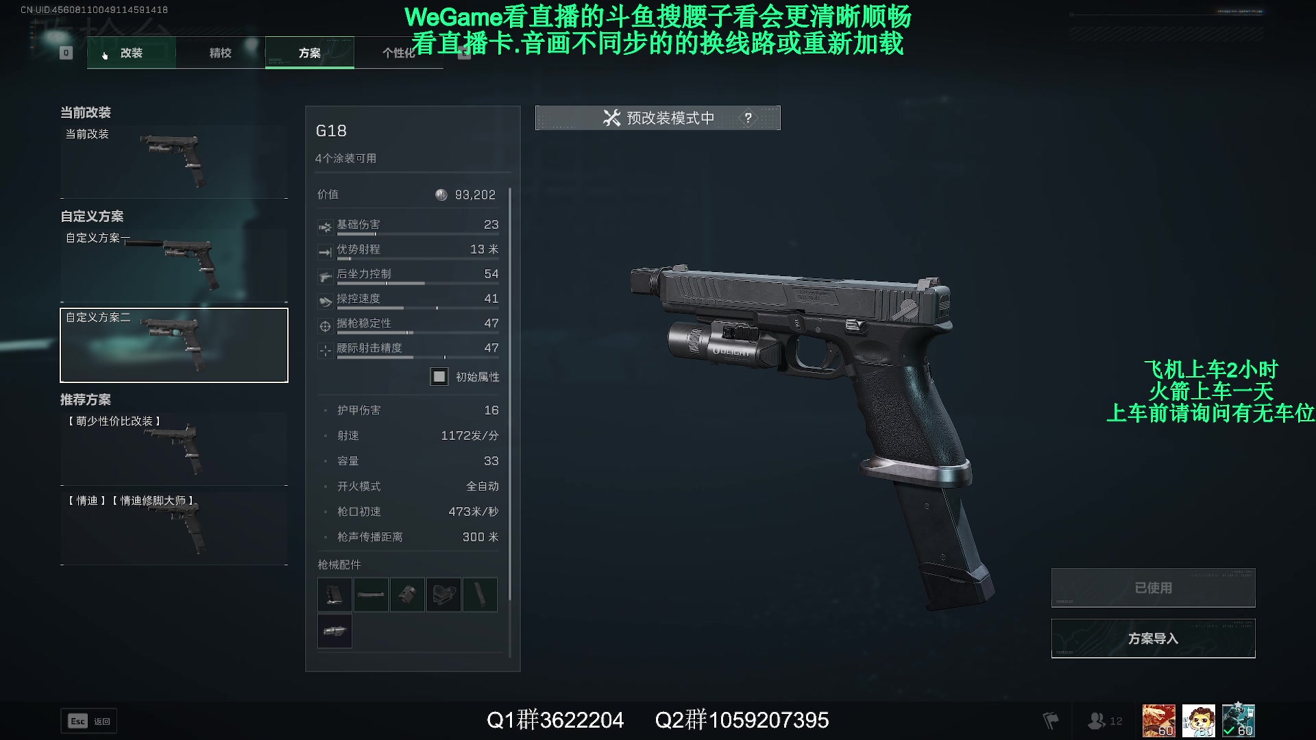 【2025-03-01 23点场】Zy丶腰子：增强一下小口径枪吧!球球了!