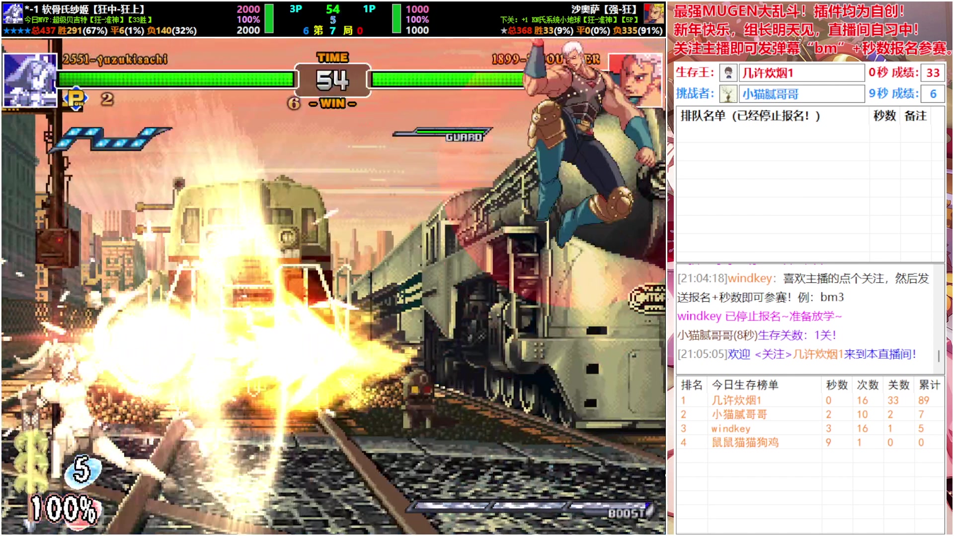 【2025-03-02 21点场】windkey：★好看又好玩★进来看看今天玩的什么呢？
