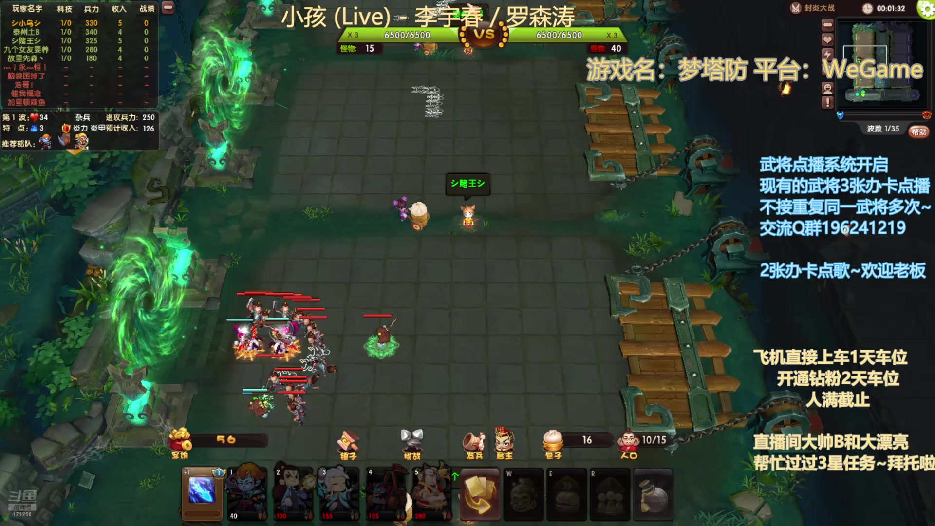 【2025-3-2 0点场】皮小乌:乌：出现吧~皮卡乌！