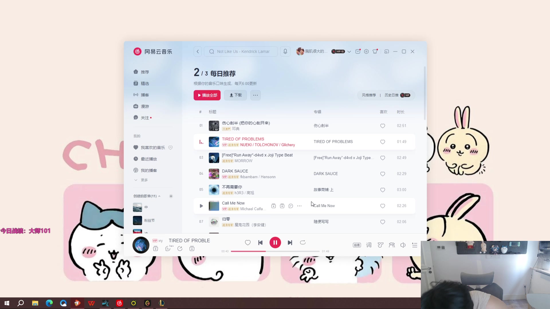 【2025-03-02 12点场】胸肌很大的良小伞：来了兄弟们云顶冲王者！