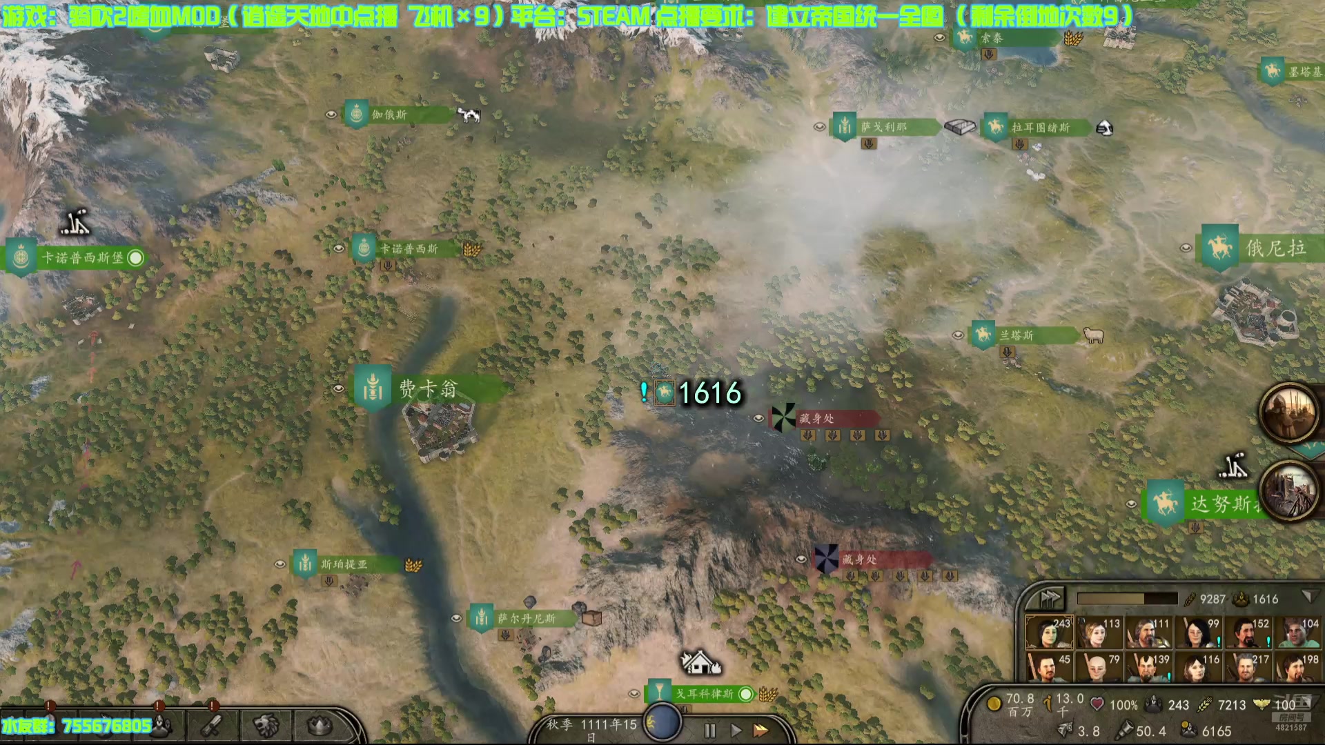 【2025-02-26 19点场】O月球大叔O：骑砍2嗜血MOD 等老板驾鹤