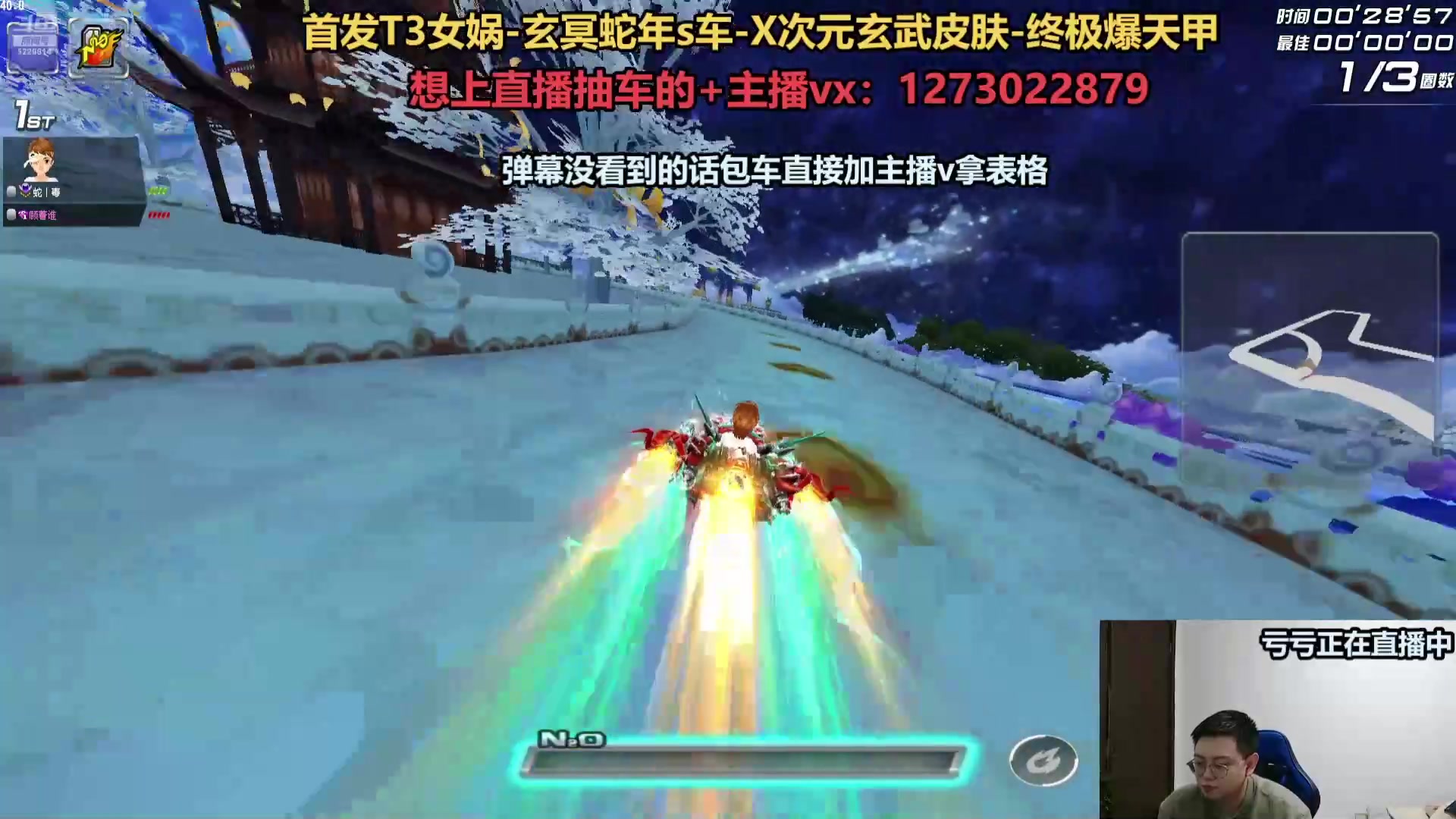 【2025-03-01 23点场】圆梦大师丶秦珂：直播：斗鱼最强圆梦大师