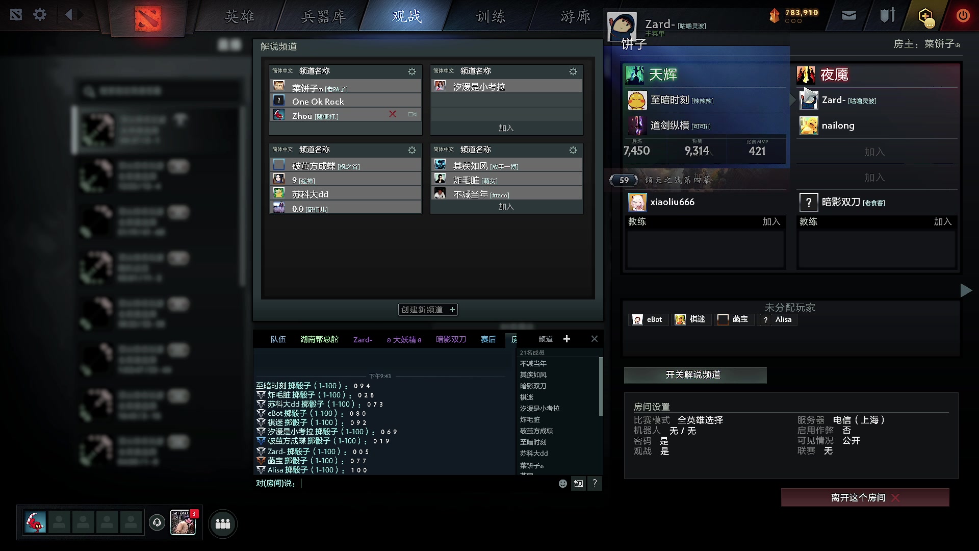 【2025-03-02 21点场】Zhou陈尧：宝可梦对黑