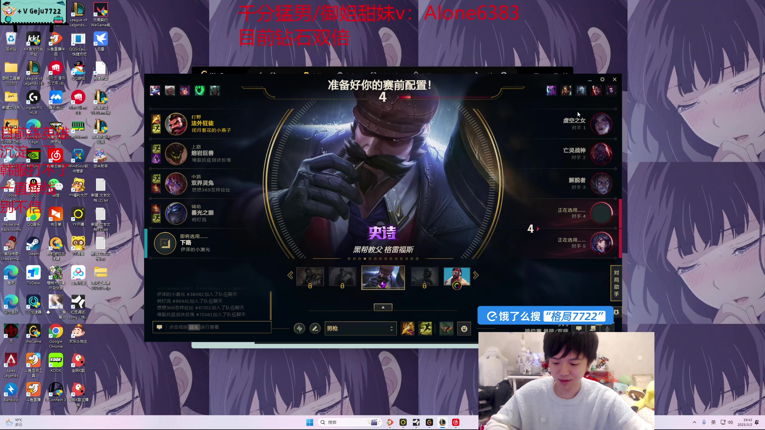 【2025-03-02 19点场】格局OoO：顶级打野回归