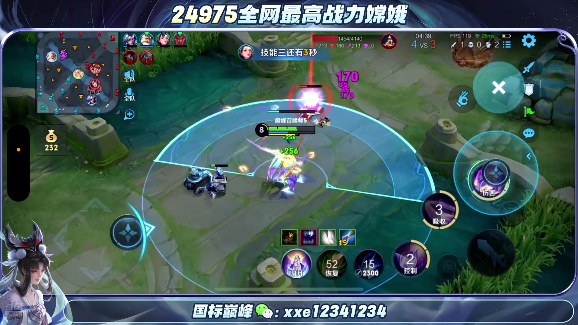 【2025-03-02 20点场】小小娥1：冲冲冲巅峰第一！