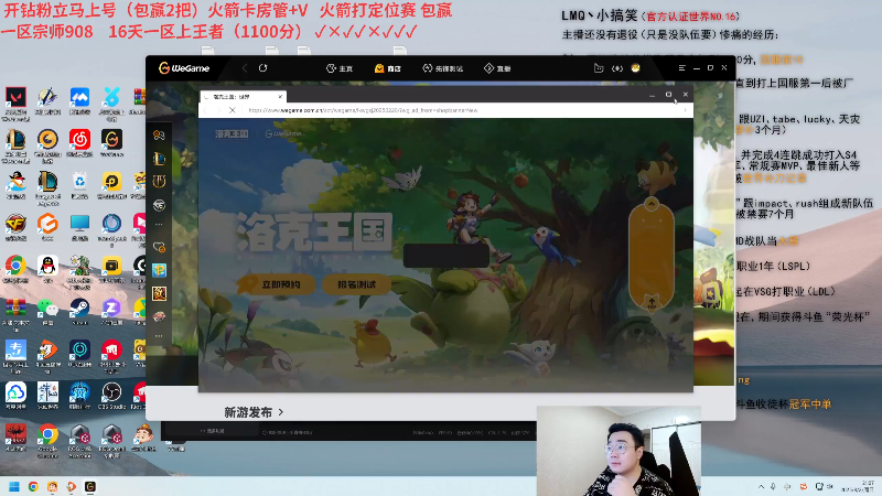 【2025-03-02 完整版】LMQ丶小搞笑：最顶尖王者局，学技术！！