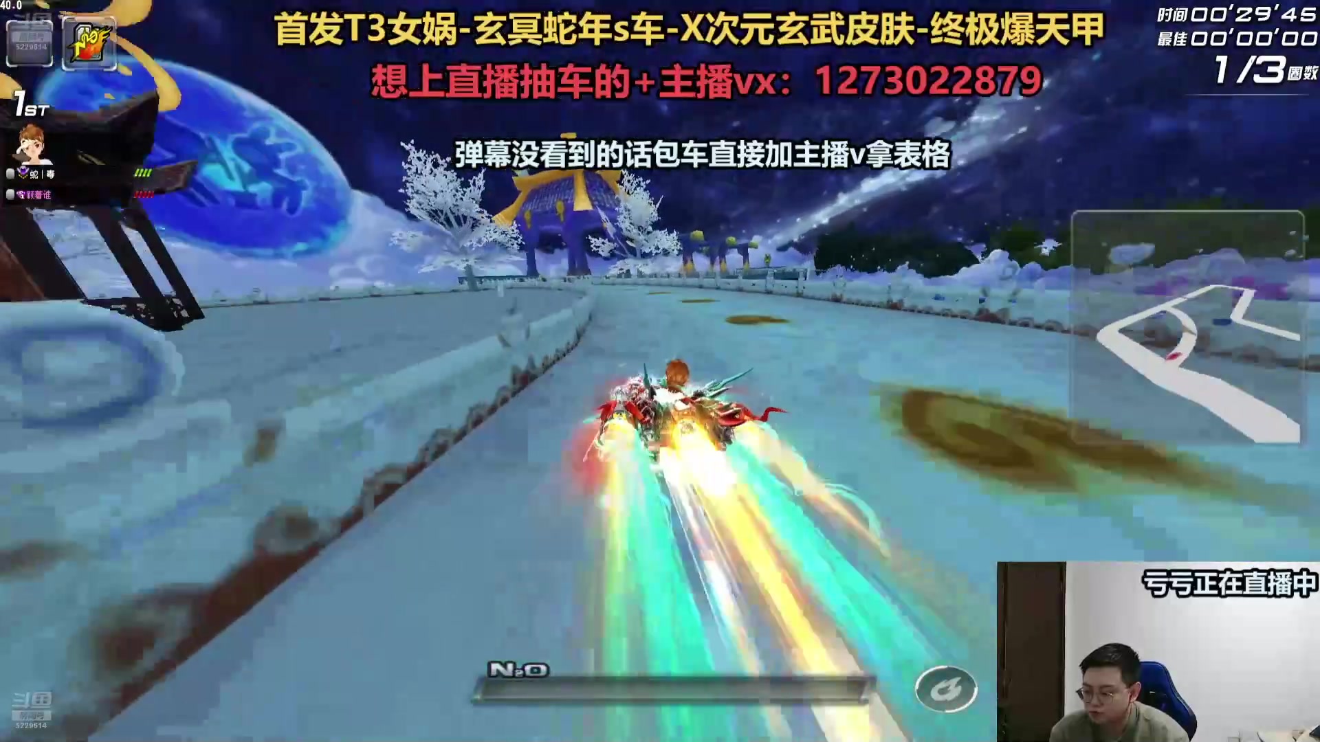 【2025-03-02 01点场】圆梦大师丶秦珂：直播：斗鱼最强圆梦大师
