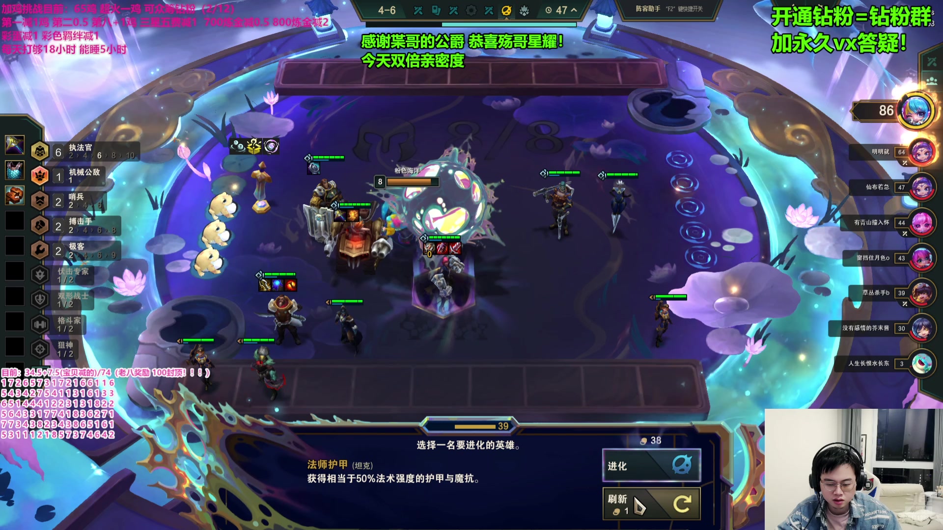 【2025-03-02 18点场】NB丶小飞：小飞：72鸡加时仍在继续！