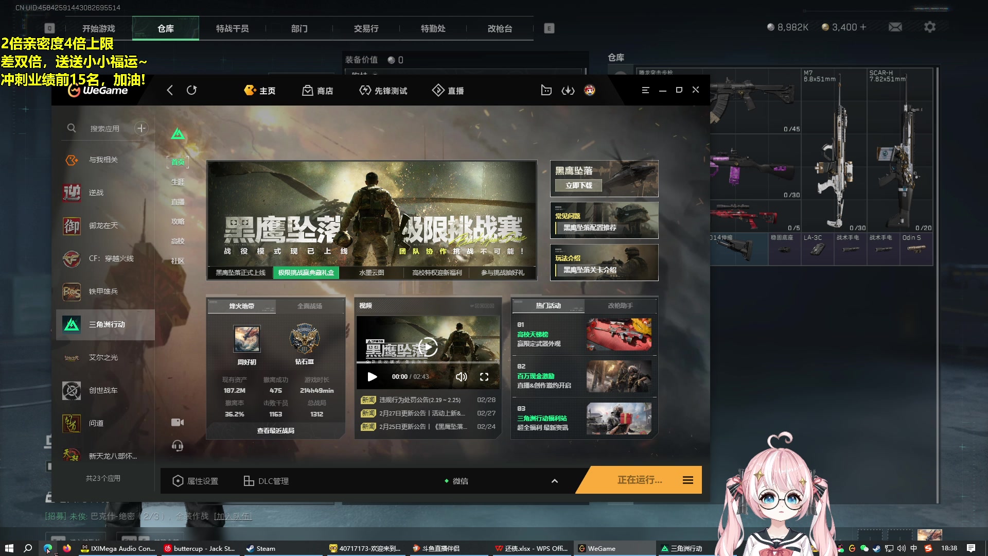 【2025-03-02 18点场】小盒子o3o：【双倍亲密度】