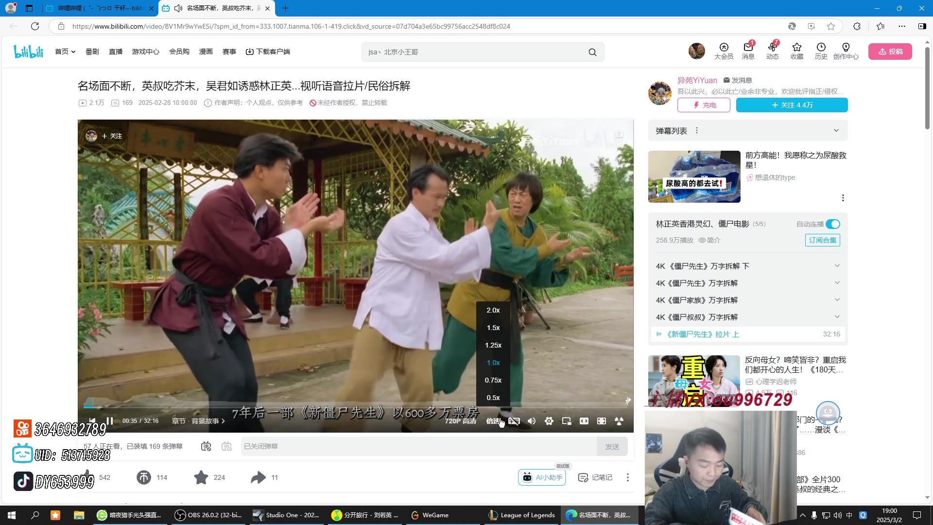 【2025-03-02 18点场】暗夜猎手光头强：第一vn：内有恶犬！
