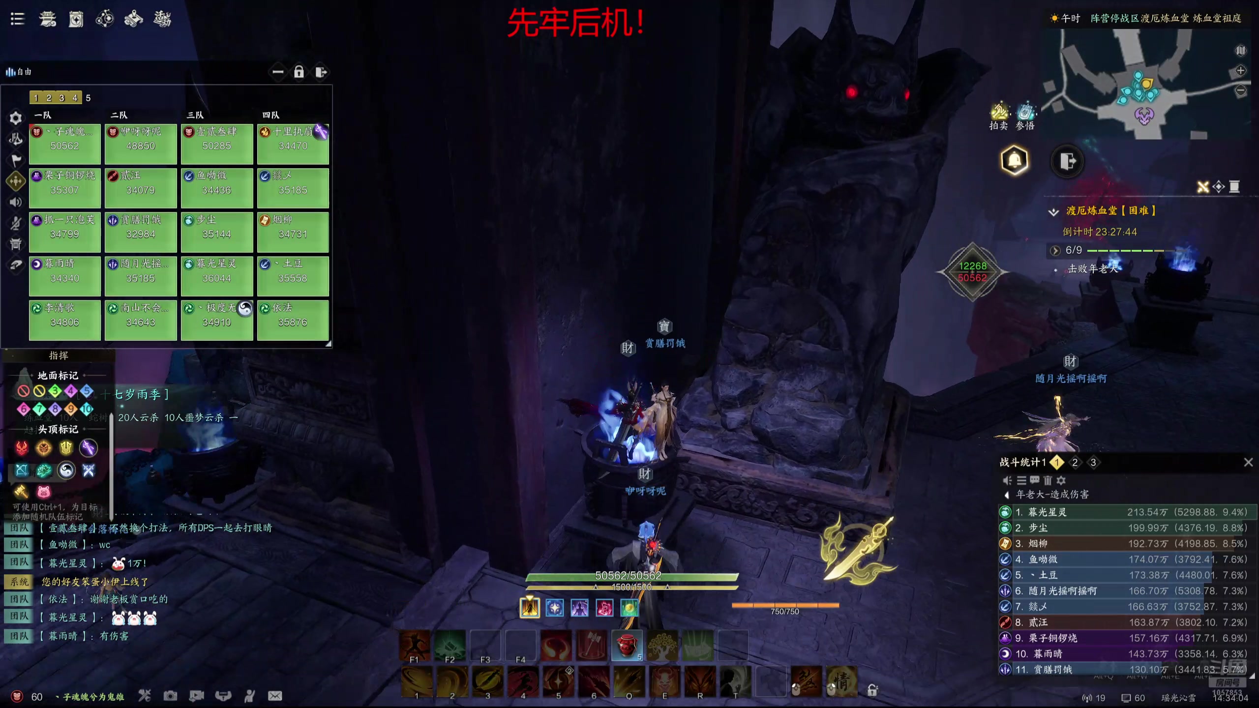 【2025-03-01 13点场】丶子魂魄兮为鬼雄：雄:瑶光巴克什第一阿奎那！！