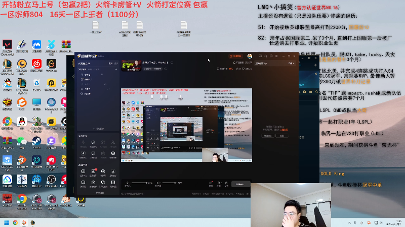 【2025-03-02 完整版】LMQ丶小搞笑：最顶尖王者局，学技术！！