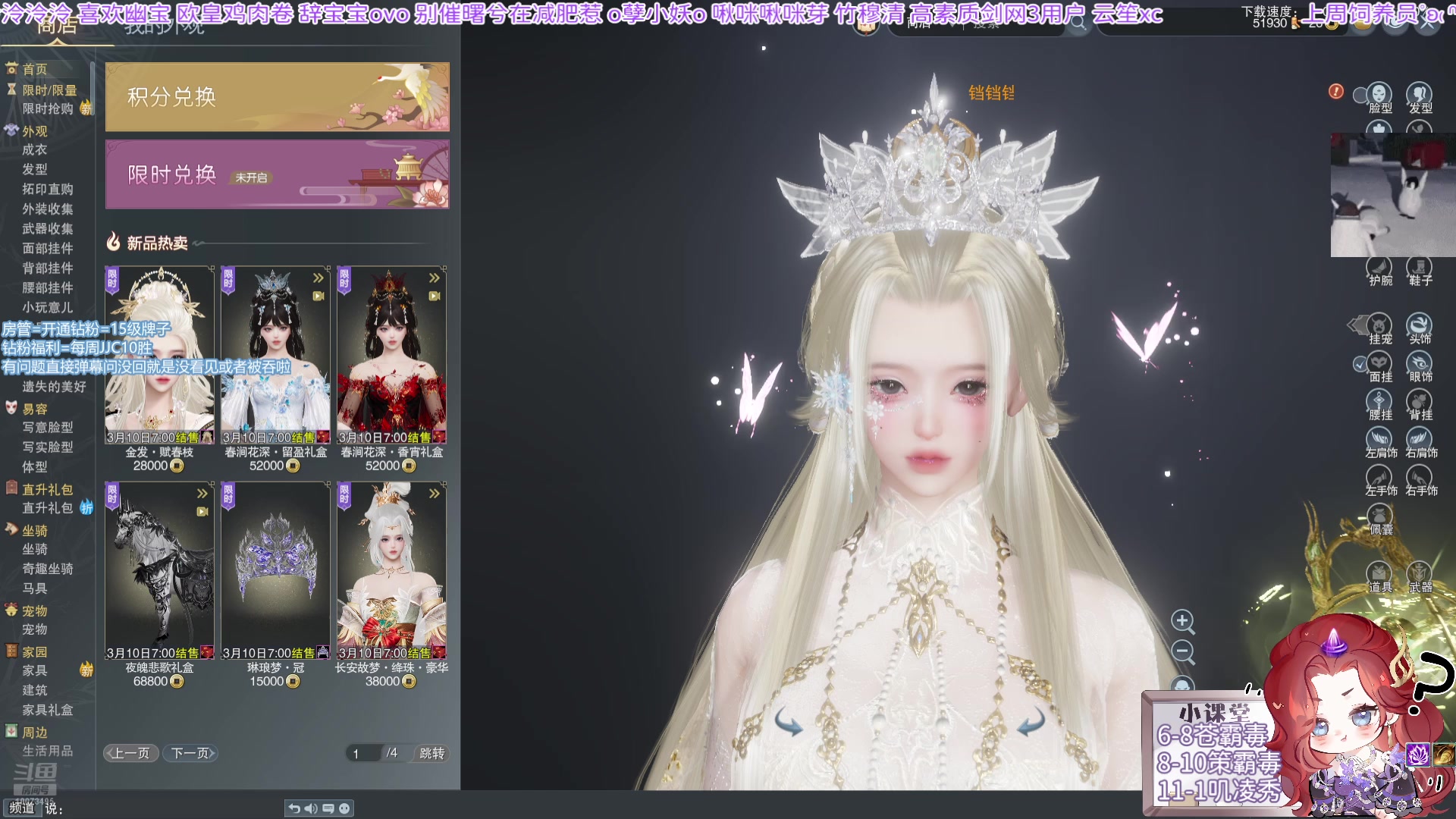 【2025-02-28 22点场】小小幽酱：策霸毒出击qaq