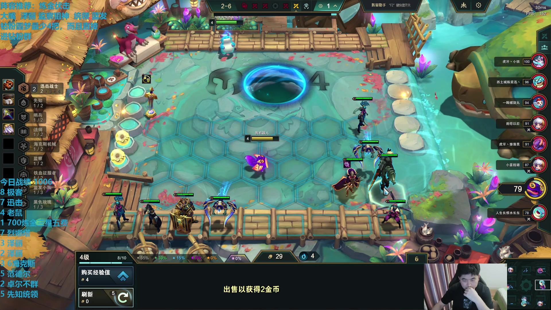 【2025-03-02 15点场】卷子丶：录像轮播中！！
