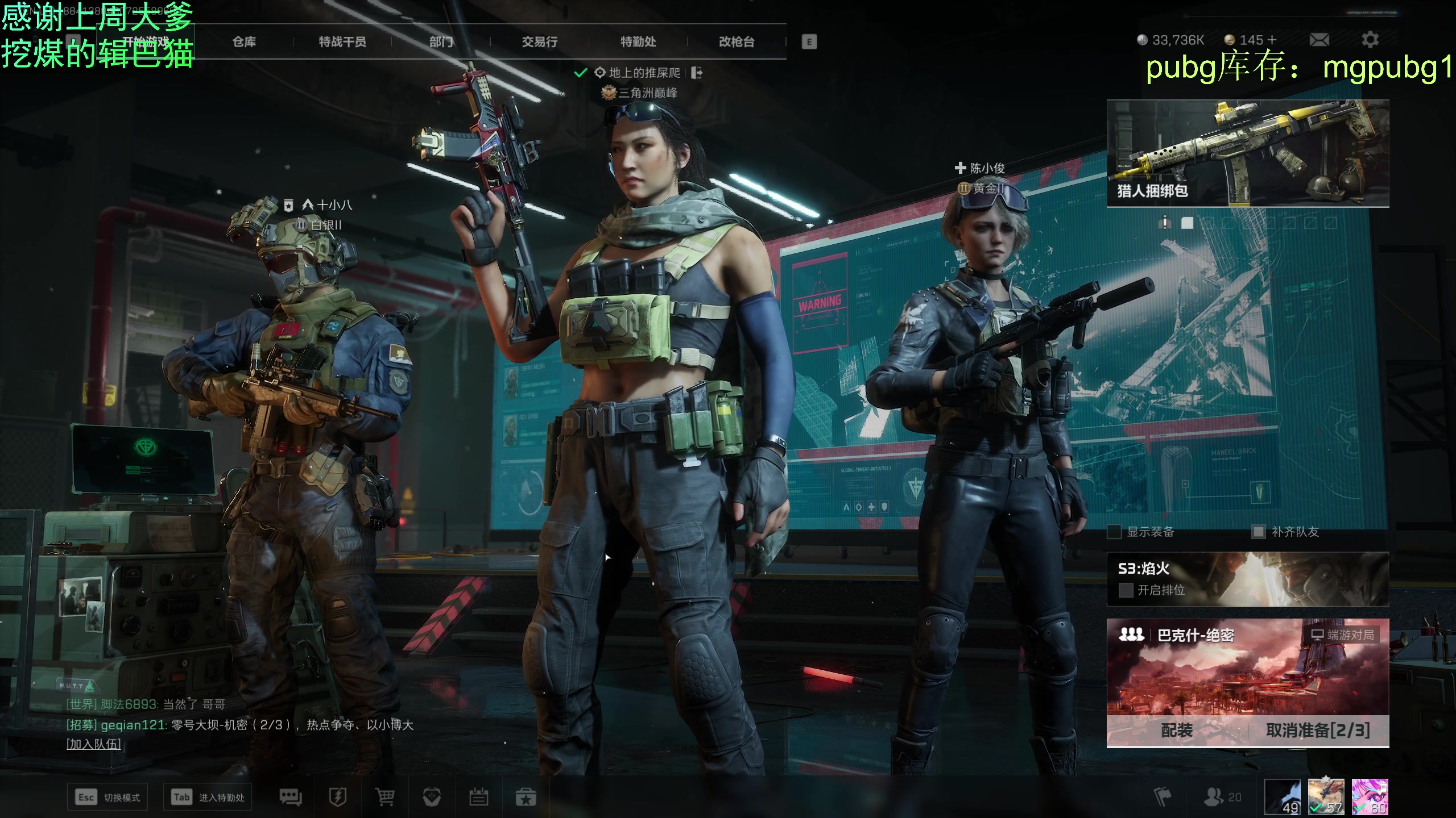 【2025-03-02 00点场】爱吃包谷的新一酱ye：【钻石双倍】pubg车位1=3