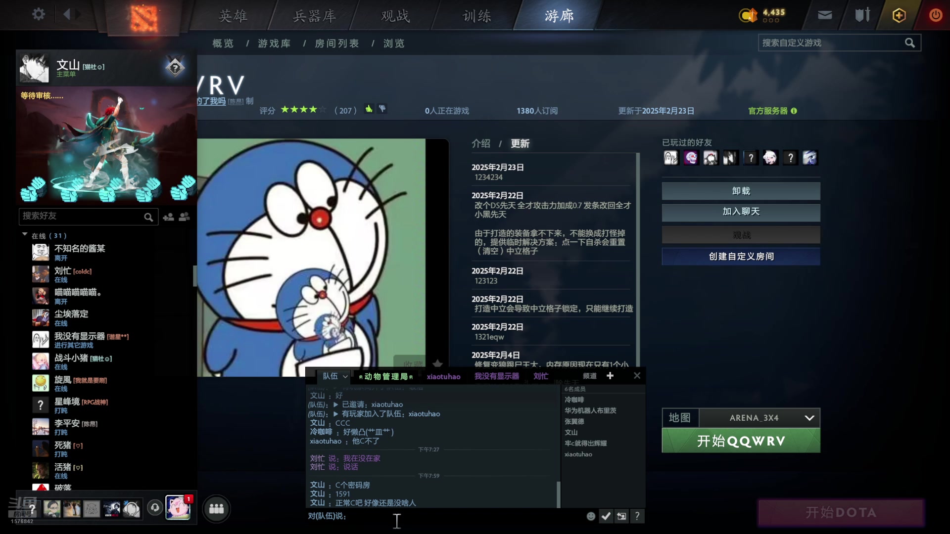【2025-03-01 19点场】温文尔雅的傲娇：探索新版本 1576842