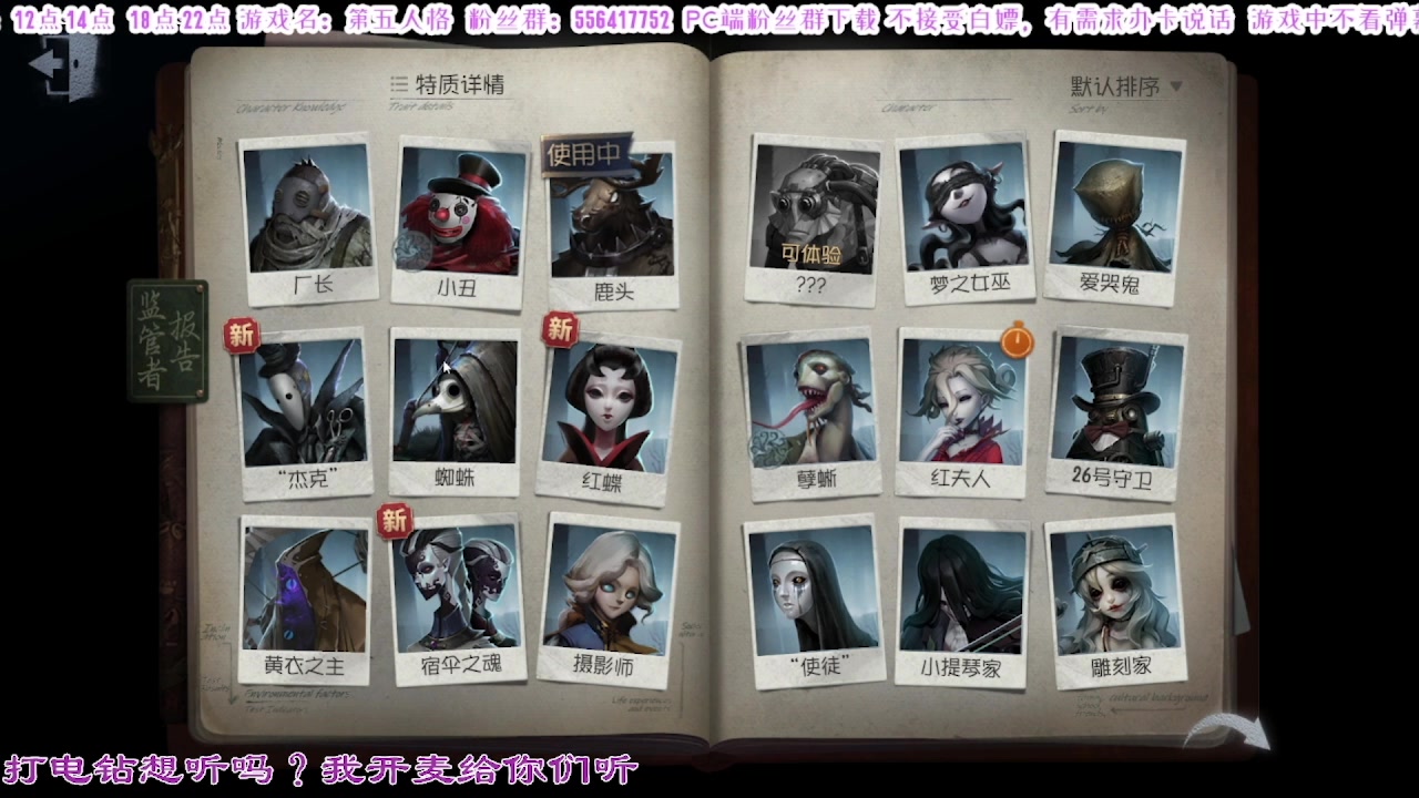 【2025-03-01 22点场】MIN锅锅：与其带着2条狗不如单三有搞头