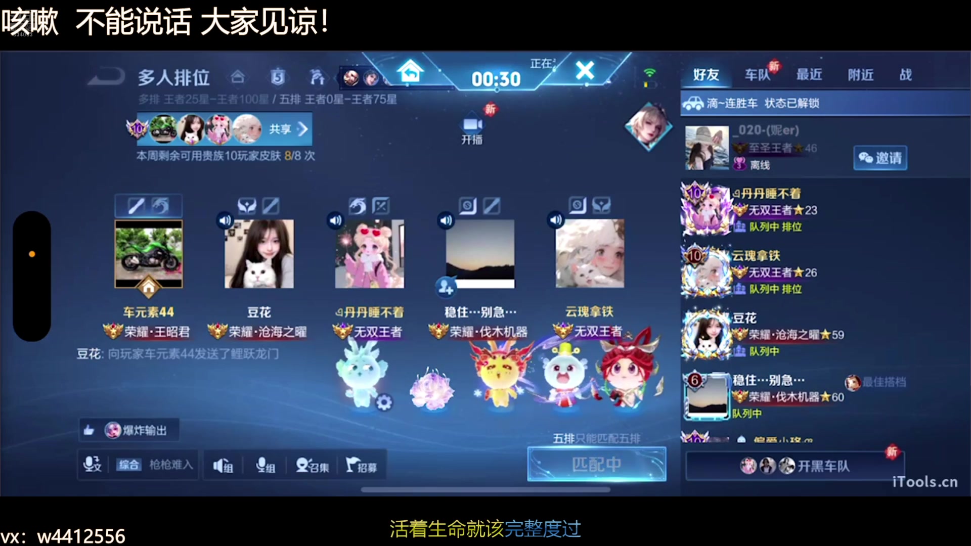 【2025-03-02 21点场】小飞Avery：国服小乔：小乔小乔王昭君