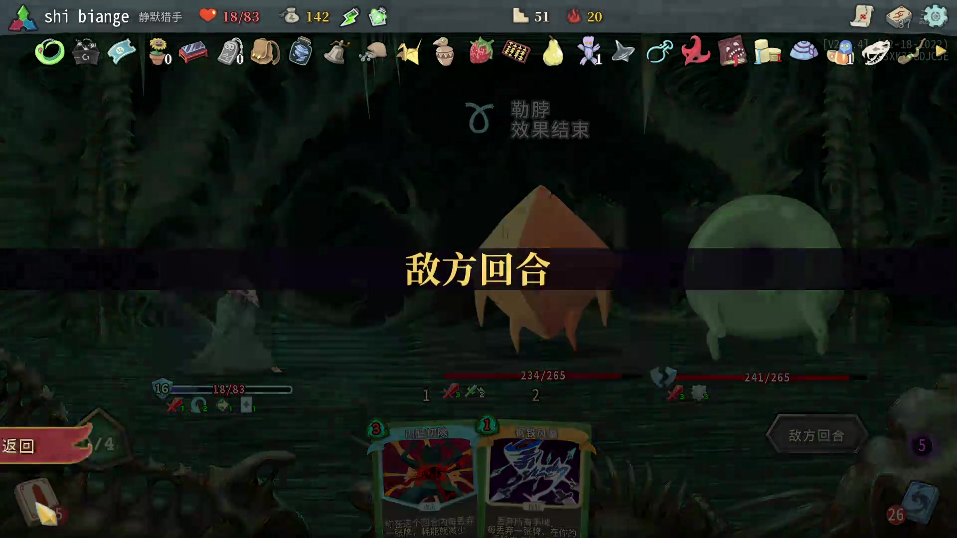 【2025-02-27 完整版】十变哥X：午夜尖塔环节之播到困