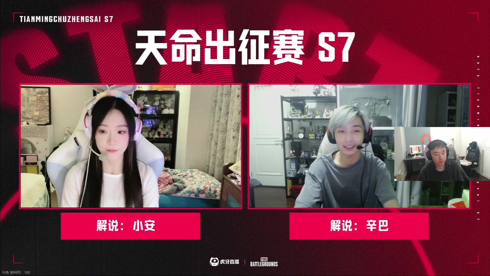 【2025-03-03 18点场】青少年选手SilentBT：州一会看比赛