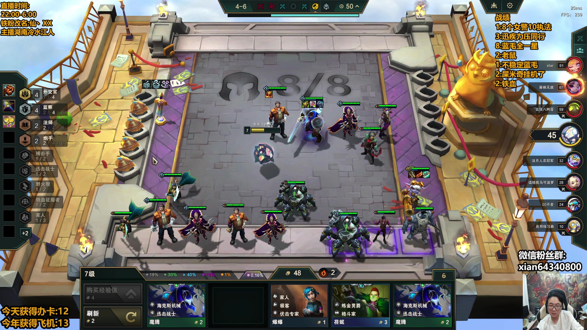 【2025-03-03 02点场】仙凡哥哥丶：仙凡:超细致讲解~认认真真的