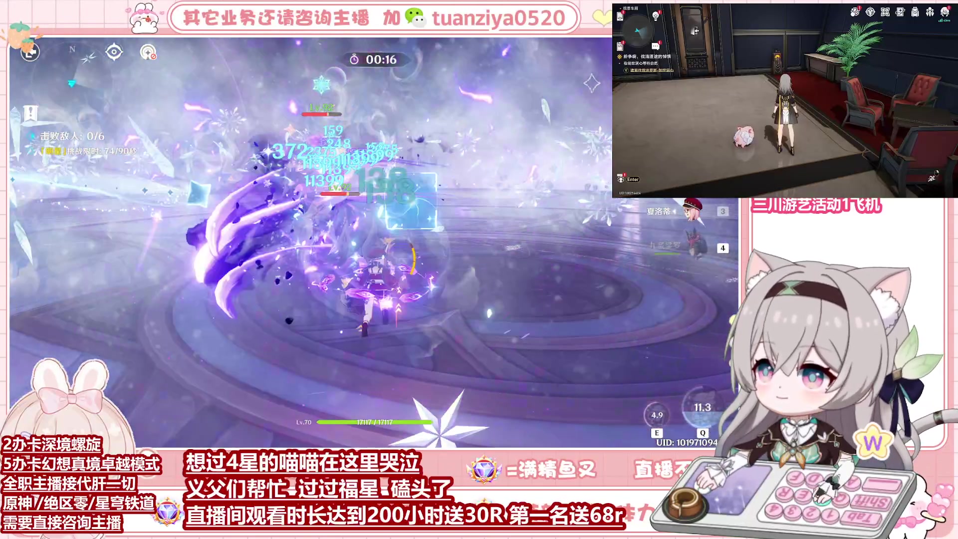 【2025-03-02 00点场】是懒喵团子吖：很闲~真境幻想/深渊~全能型~啥都肝