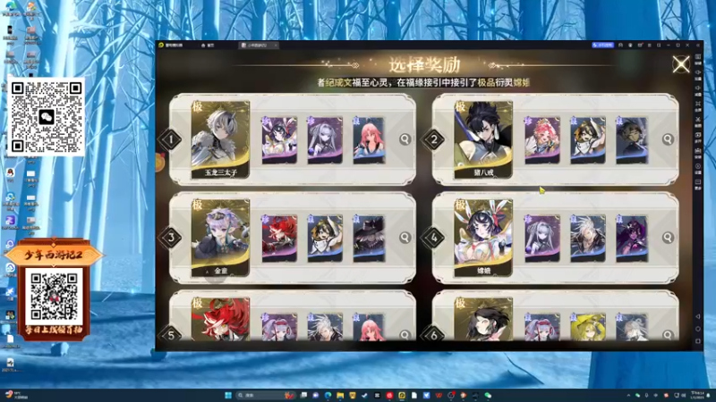 【2025-03-01 20点场】兔叽叽丫：兔叽叽沉浸式体验✨燕云十六声