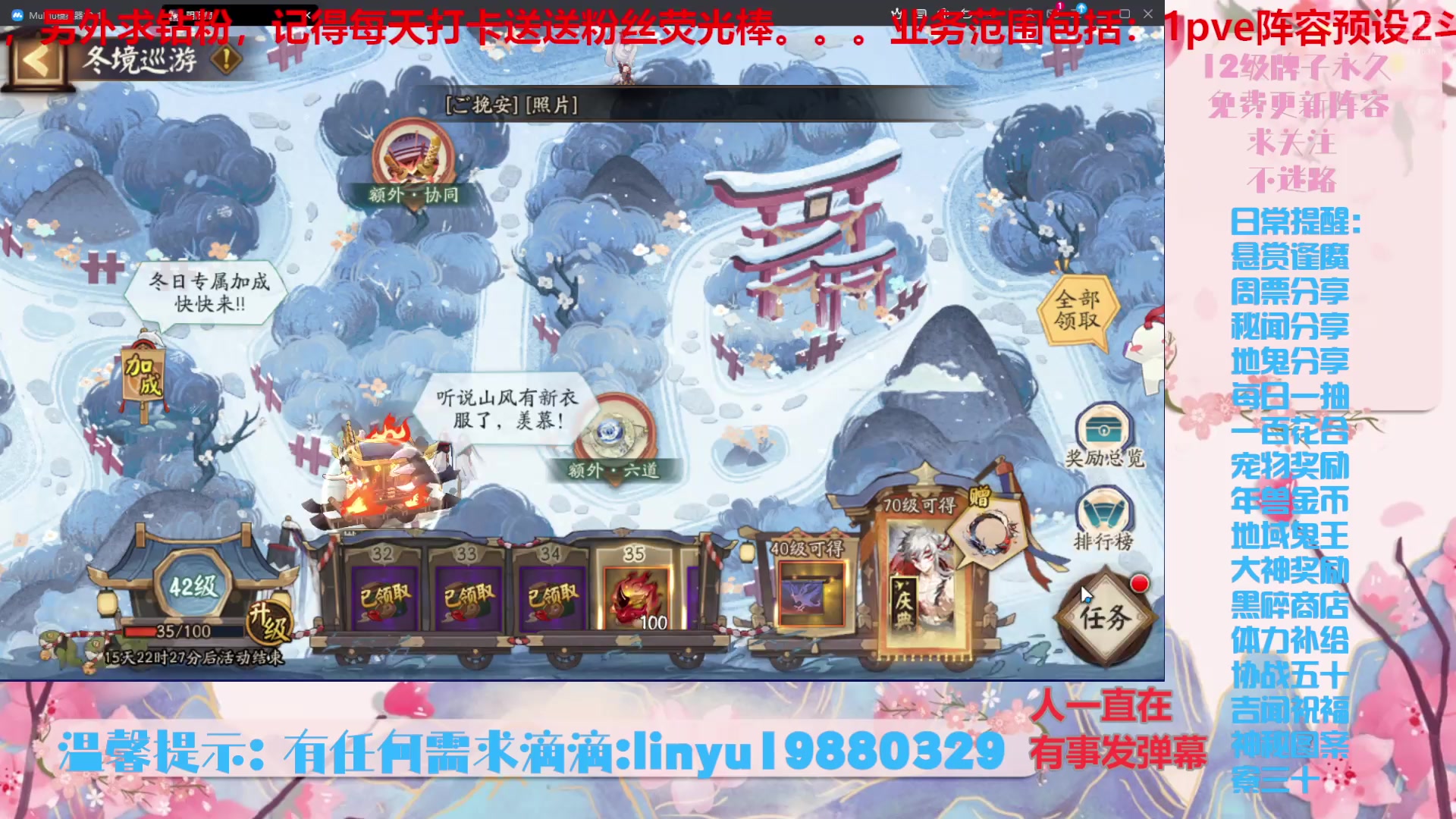 【2025-3-3 0点场】微光你的笑如海市蜃楼:70w勾玉鼠啥都会，不懂你就问
