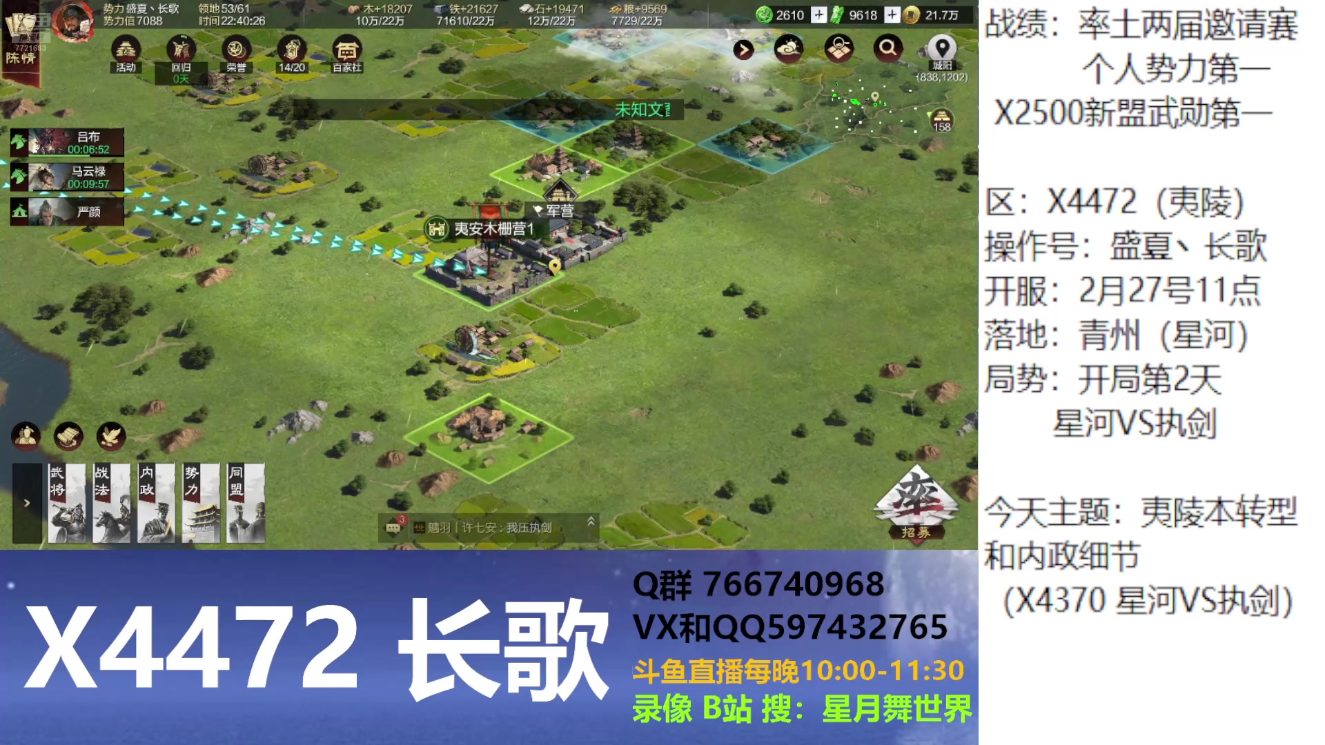 【2025-03-01 完整版】星月舞世界：姜维开荒和月英对比，哪个更好
X4470