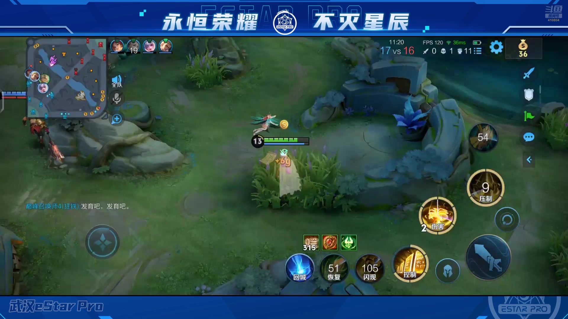 【2025-03-02 21点场】eStarPro易峥：我是鸽子王