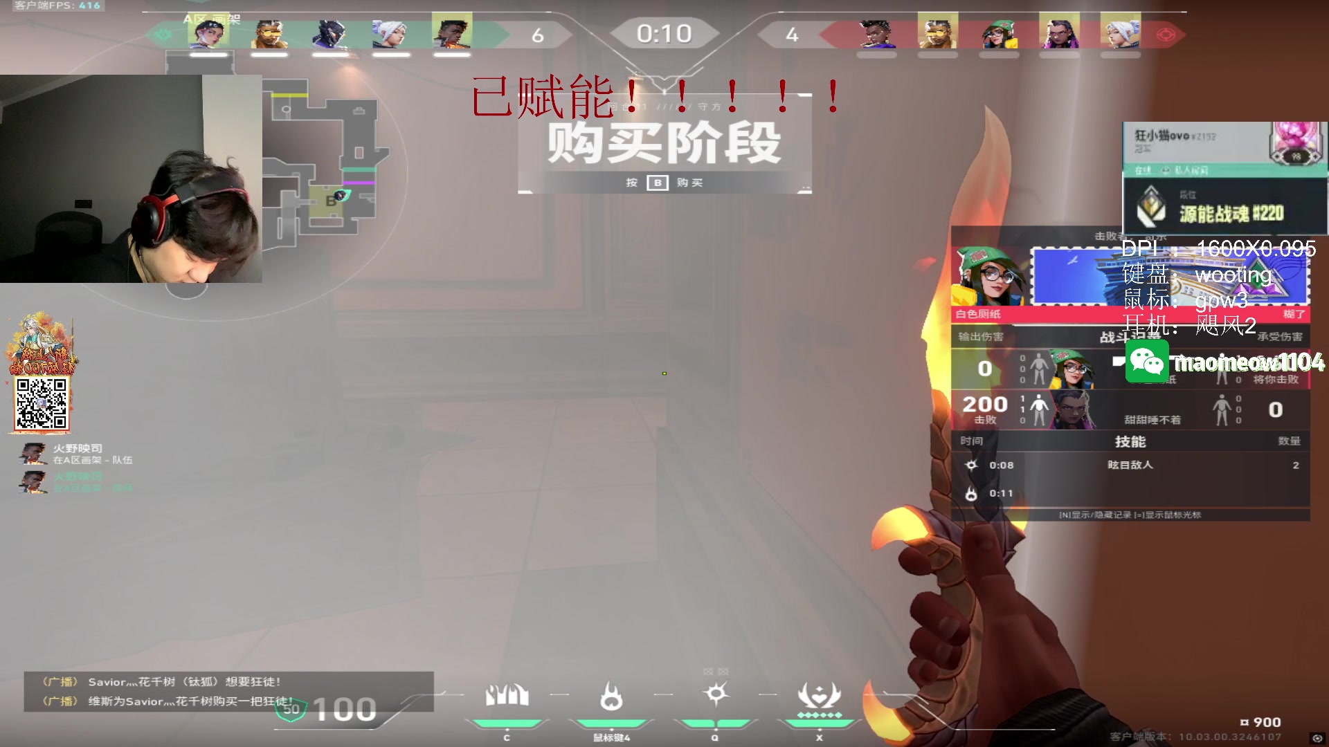 【2025-03-03 12点场】CSGO解说伟伟：哈基米赋能就在今天!!!