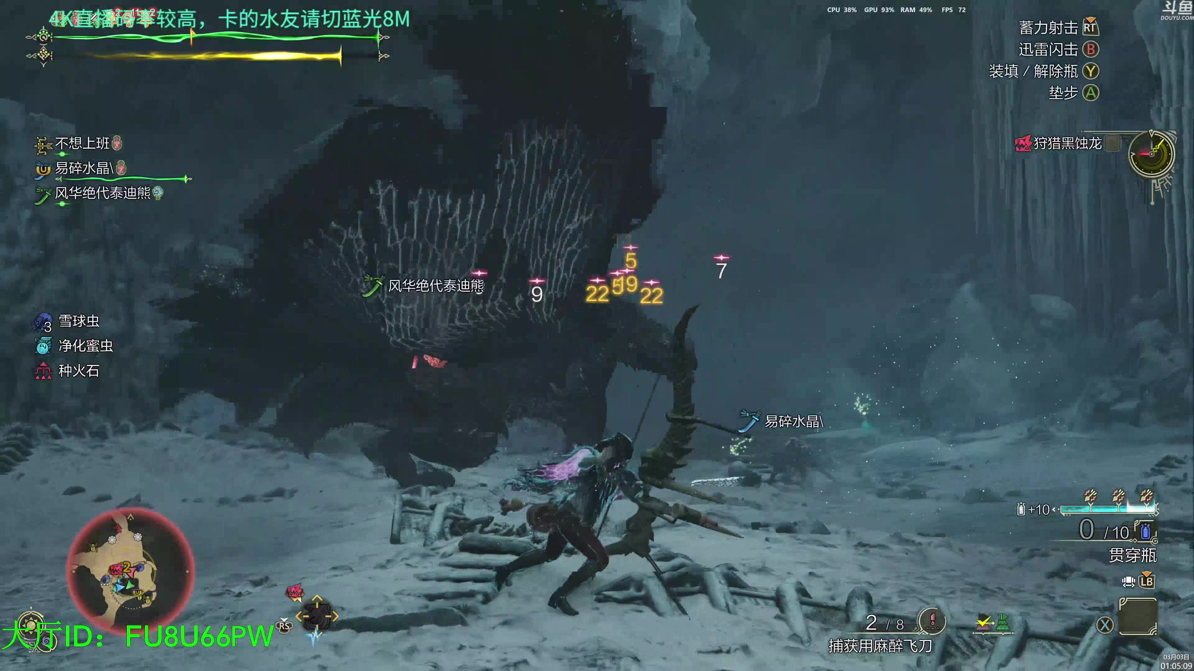 【2025-03-03 00点场】神隐的直播间：【4K】神隐：怪猎荒野 HR80