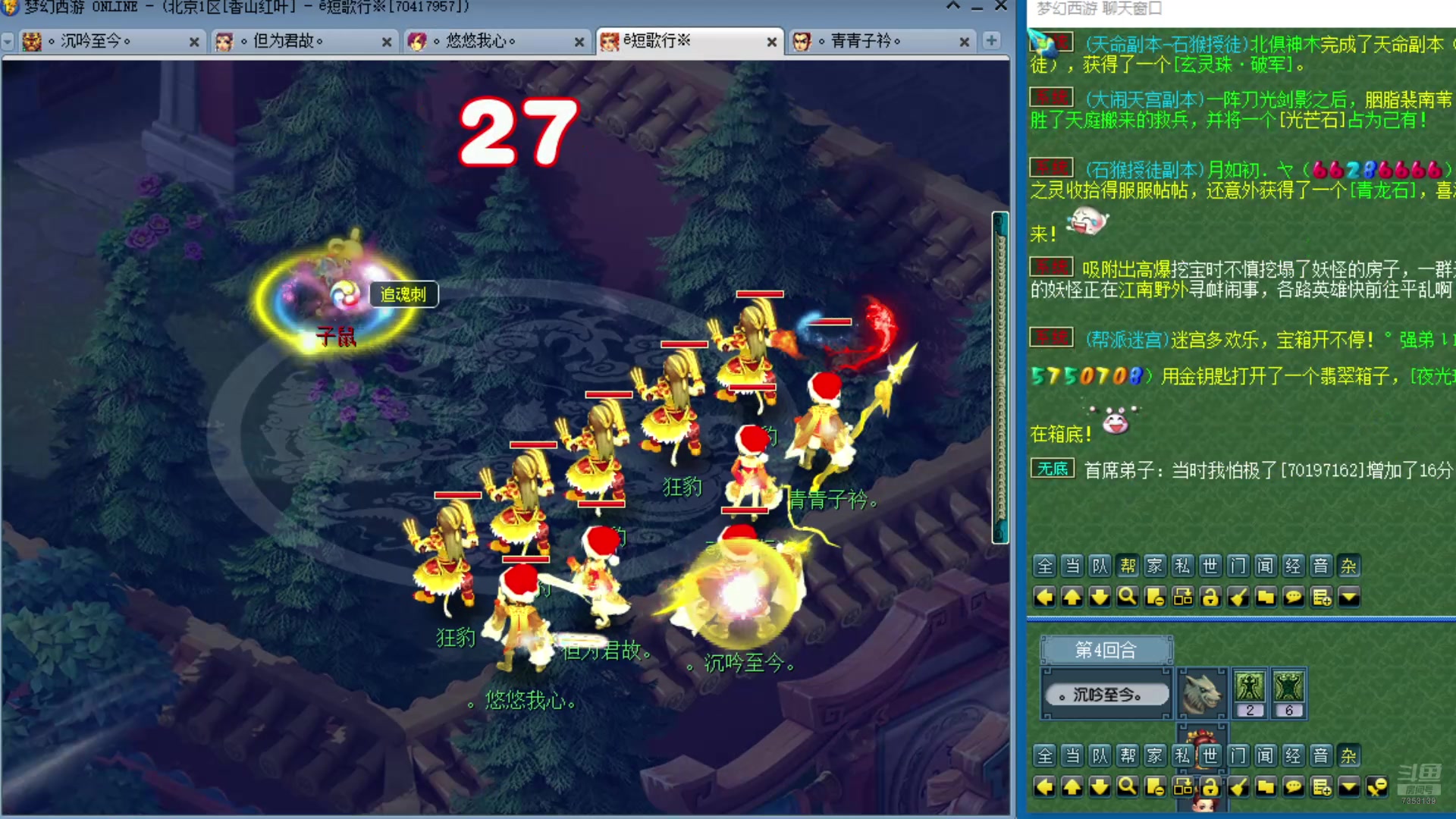 【2025-03-03 20点场】o山星o：175双物理省钱队，新的起点！