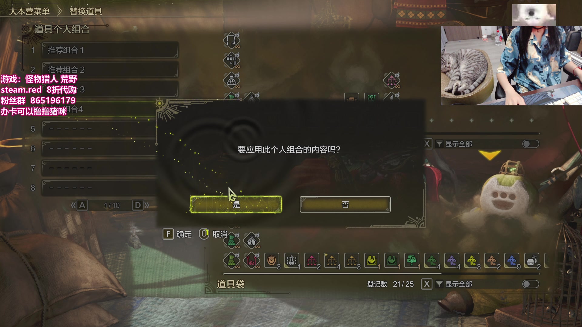 【2025-03-02 22点场】丶干物喵：怪物猎人荒野-双刀皮回归