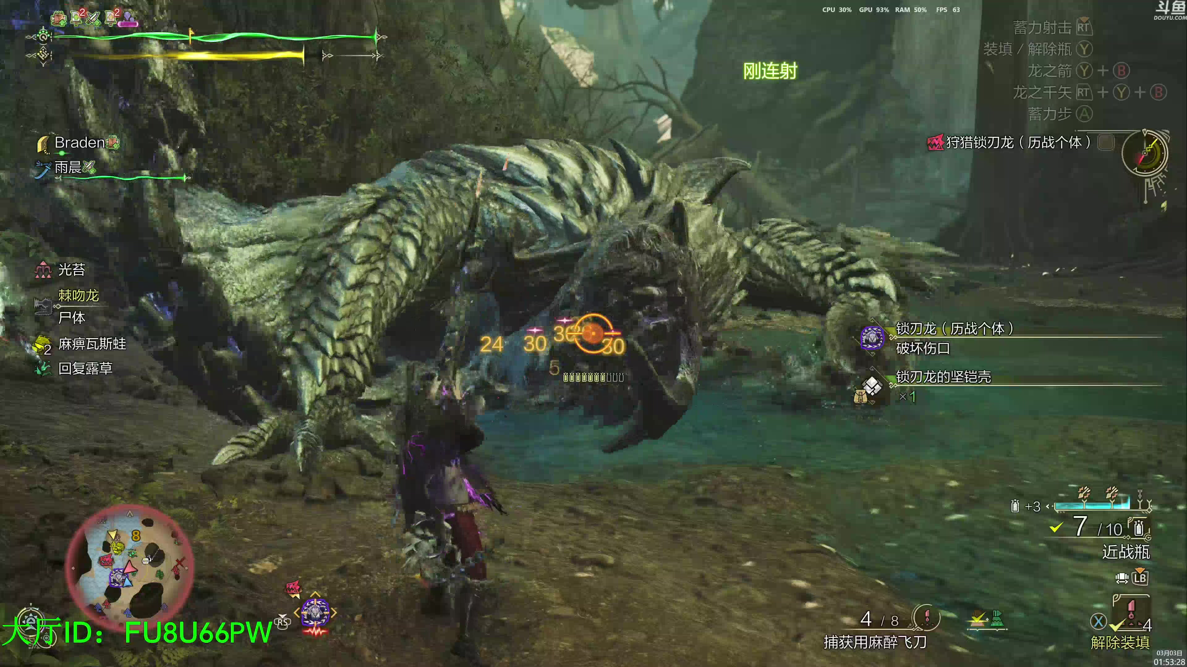 【2025-03-03 01点场】神隐的直播间：【4K】神隐：怪猎荒野 HR80