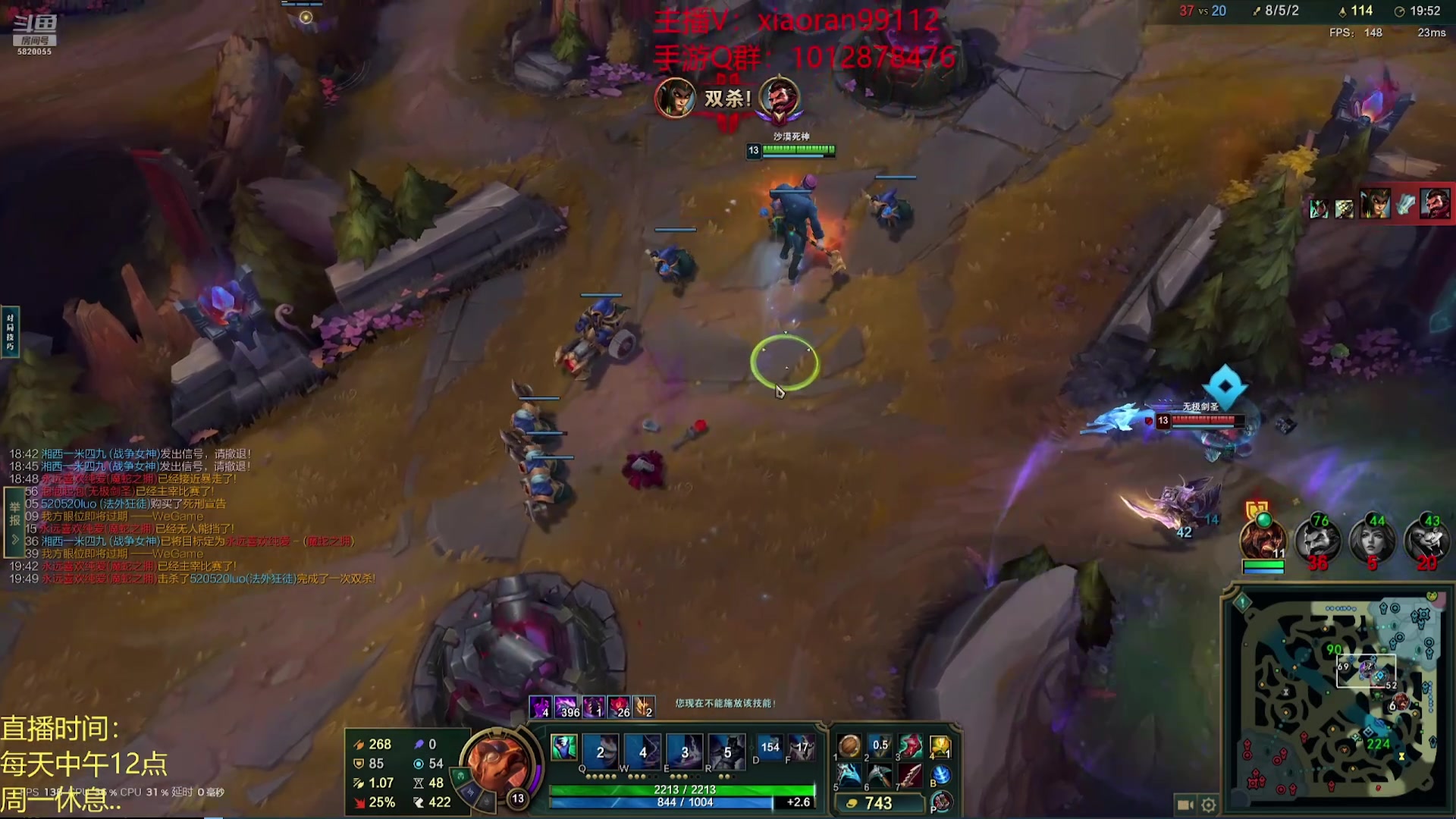 【2025-03-03 14点场】Dy丶小然：刺客流狗头 沉浸式发育！！