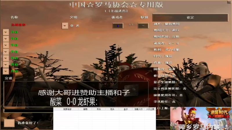 酸菜   1-3 龙虾