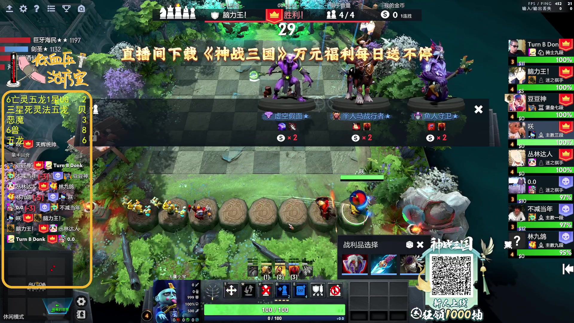 【2025-03-03 15点场】ZippO宝哥：健康哥上线！！！
