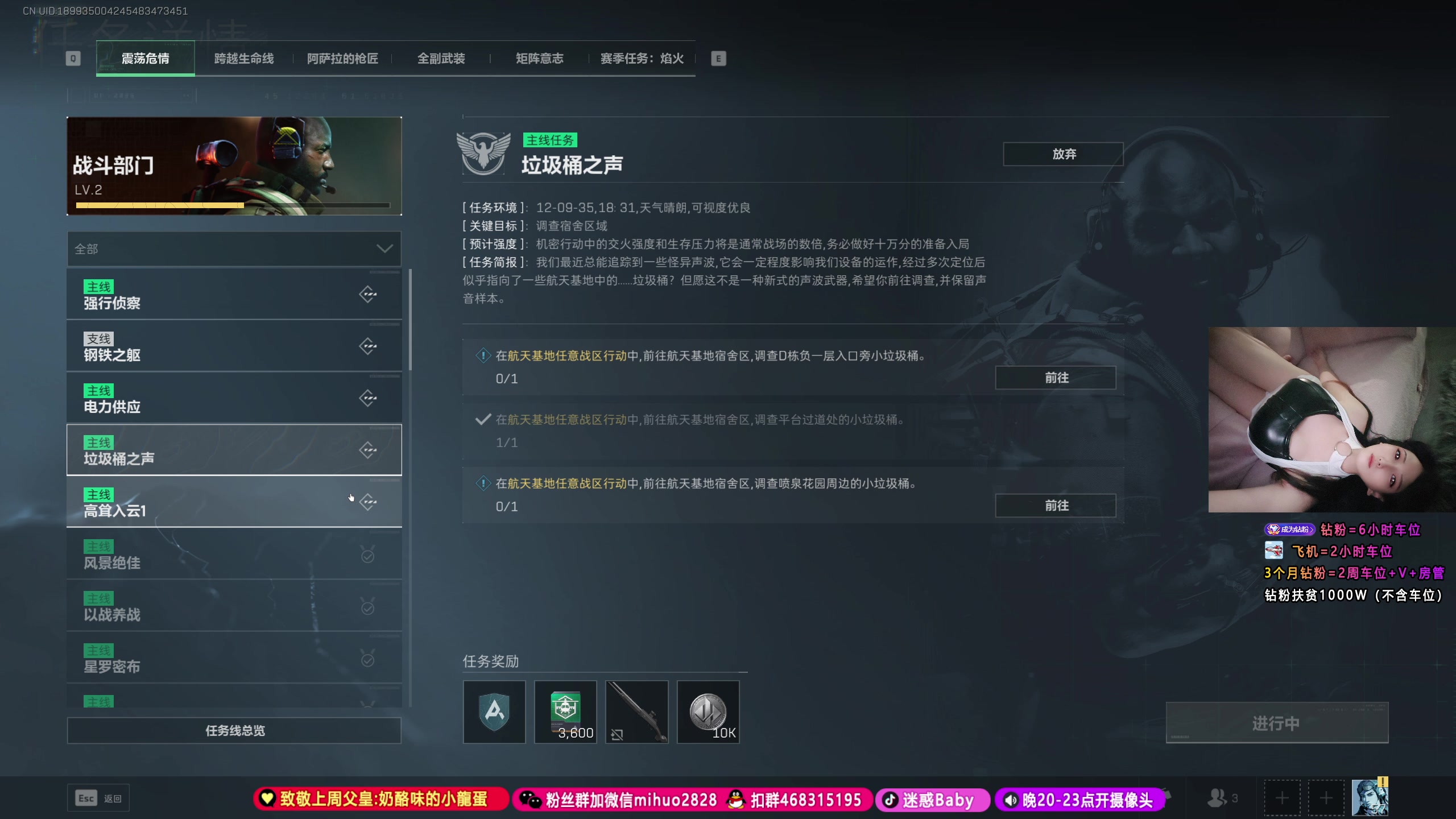 【2025-03-03 11点场】奶酪味的小迷惑：帮豪猪做3X3任务~~~