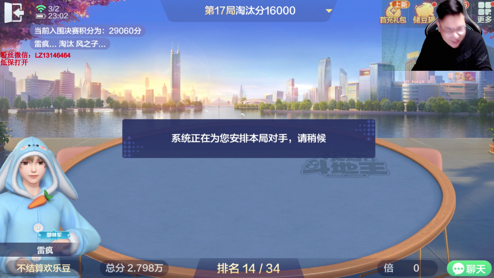 【2025-03-02 22点场】雷疯小叔：霸道的疯子：二月二龙抬头，初三冷得鼻涕流