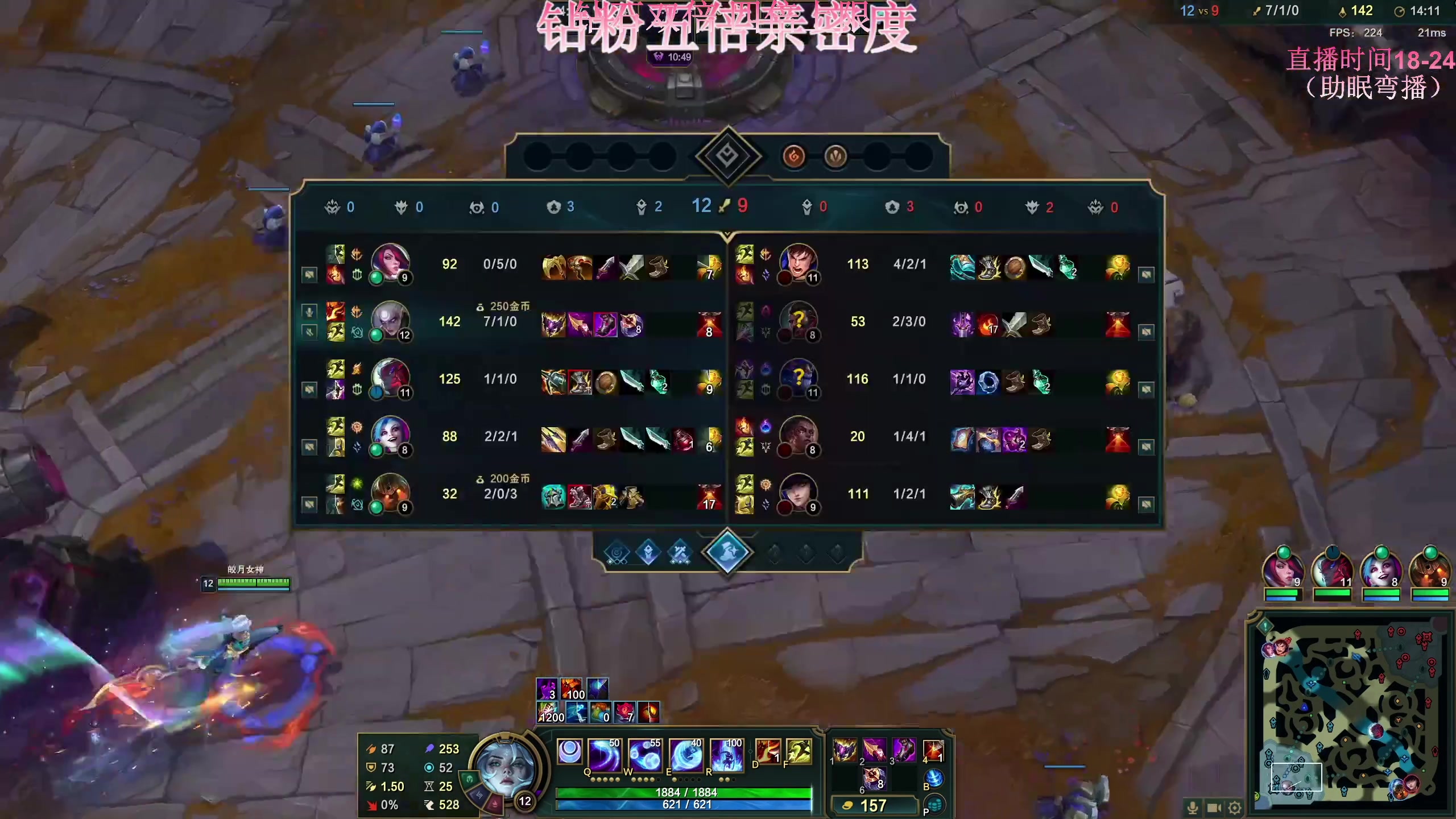 【2025-03-03 07点场】叶音符：新版本,我无敌了！