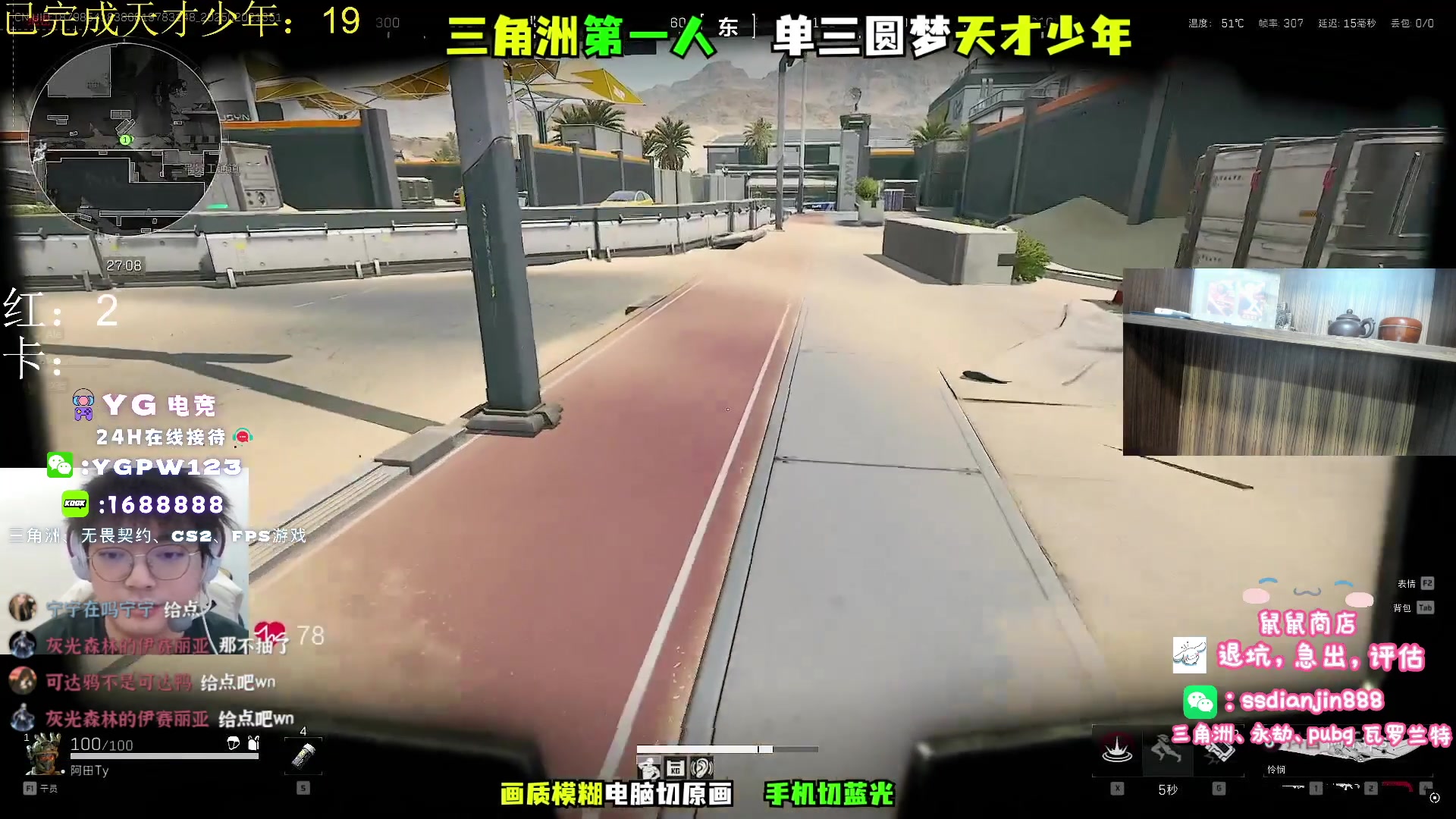 【2025-3-2 16点场】阿乐fps:进来看show！不清图你直接喷！